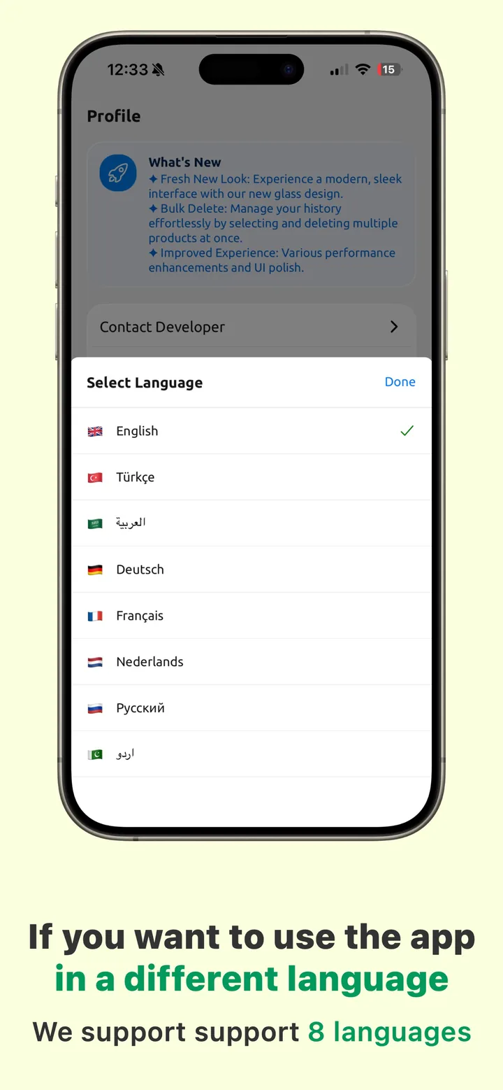 د Halal Scanner د ژبې غوره کوونکی — اپلیکیشن په نهو ژبو شتون لري